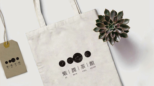 紫润茶馆-品牌开发|万思华创