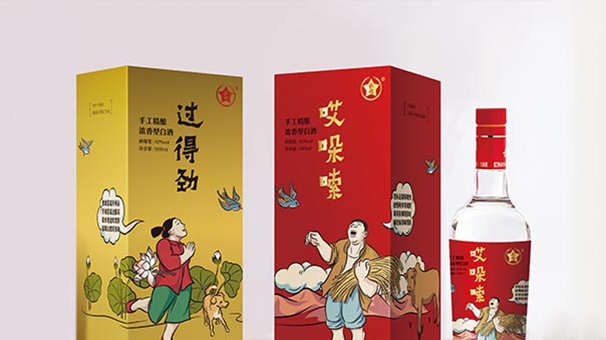 长冈酒 | 长冈茶楼 | 木刻咖啡|万思华创
